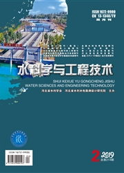 水科学<b style='color:red'>与</b>工程<b style='color:red'>技术</b>