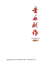 <b style='color:red'>音乐</b><b style='color:red'>创作</b>
