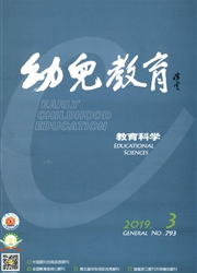 <b style='color:red'>幼儿</b><b style='color:red'>教育</b>：<b style='color:red'>教育</b>科学