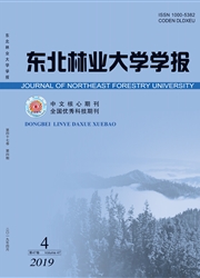 <b style='color:red'>东北</b><b style='color:red'>林业</b>大学学报