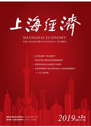 <b style='color:red'>上海</b>经济