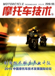 <b style='color:red'>摩托</b><b style='color:red'>车</b>技术