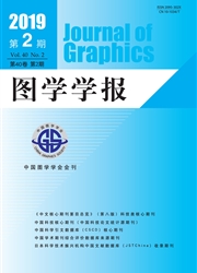<b style='color:red'>图</b>学学报