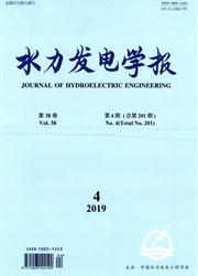 <b style='color:red'>水力</b>发电学报