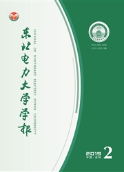<b style='color:red'>东北</b><b style='color:red'>电</b>力大学学报