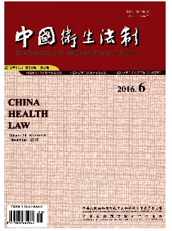 中国卫生法制