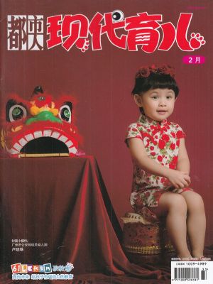 <b style='color:red'>现代</b><b style='color:red'>育儿</b>