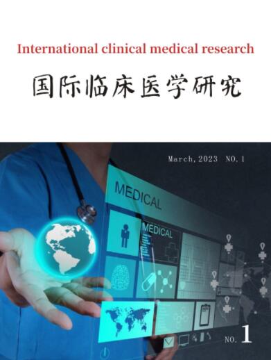 International clinical medical research（国际临床医学研究）