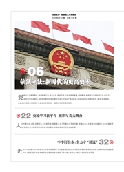 <b style='color:red'>人民</b><b style='color:red'>政</b>坛