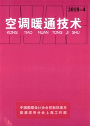<b style='color:red'>空调</b>暖通技术