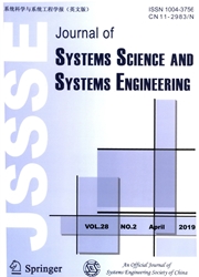系统<b style='color:red'>科学</b>与系统工程学报：英文版