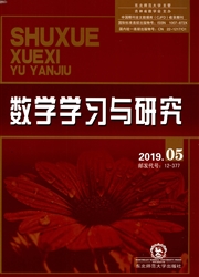 <b style='color:red'>数学</b><b style='color:red'>学习</b>与研究：教研版