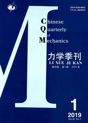 <b style='color:red'>力学</b>季刊