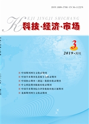 <b style='color:red'>科技</b><b style='color:red'>经济</b>市场