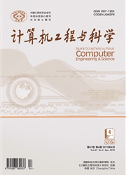 <b style='color:red'>计算</b><b style='color:red'>机</b>工程<b style='color:red'>与</b>科学