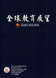 <b style='color:red'>全球</b>教育展望