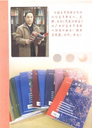 <b style='color:red'>黑龙</b><b style='color:red'>江</b>财会