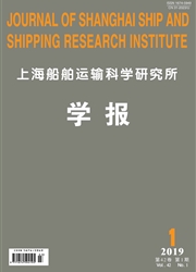 上海船舶运输科学研究所<b style='color:red'>学报</b>