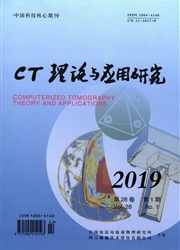 CT<b style='color:red'>理论</b>与应用<b style='color:red'>研究</b>