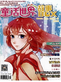 童话世界：故事BOX