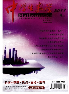 中学生数学：初中版