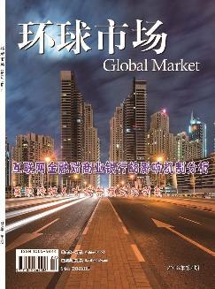环球市场