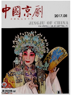 中国京剧
