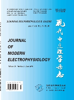 现代电生理学杂志