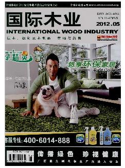 国际木业