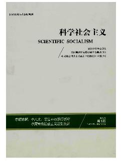 科学社会主义