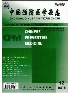 中国预防医学杂志