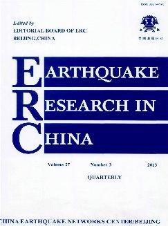 中国地震研究：英文版