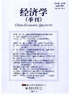 经济学（季刊）