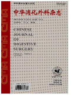 中华消化外科杂志