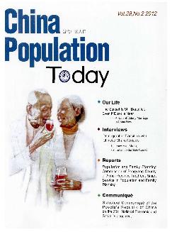 当代中国人口：英文版
