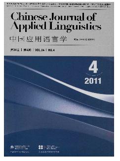 中国应用语言学：英文版