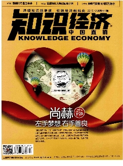 知识经济．中国直销