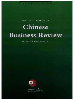 中国经济评论：英文版