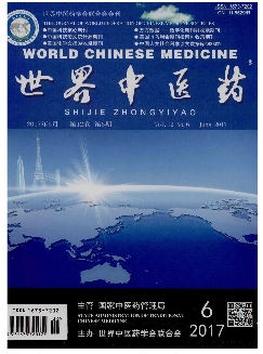 世界中医药